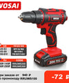 WOSAI New 20V Cordless Drill Electric Screwdriver Mini Wireless Power Driver DC Lithium-Ion Battery 3/8-Inch 2 Speed Power Tools